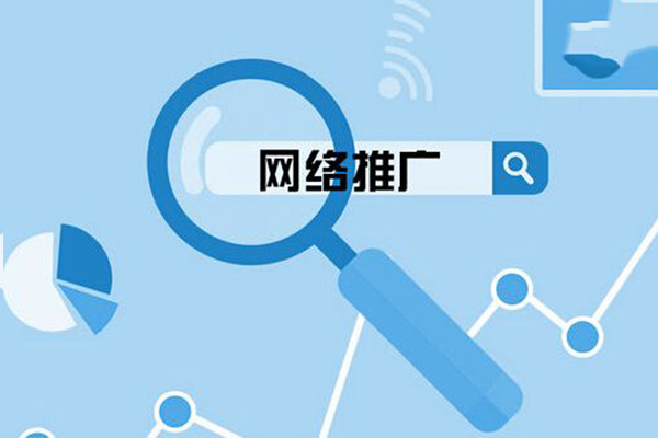 如何甄选一家好的呼市网络公司