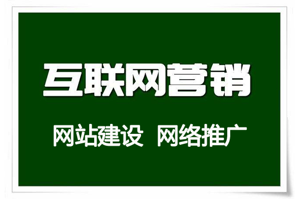 什么是域名？进来看看呼市网站制作教您如何选购域名